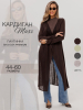 Ка-05 Кардиган женский (трикотажное полотно Ванизе)